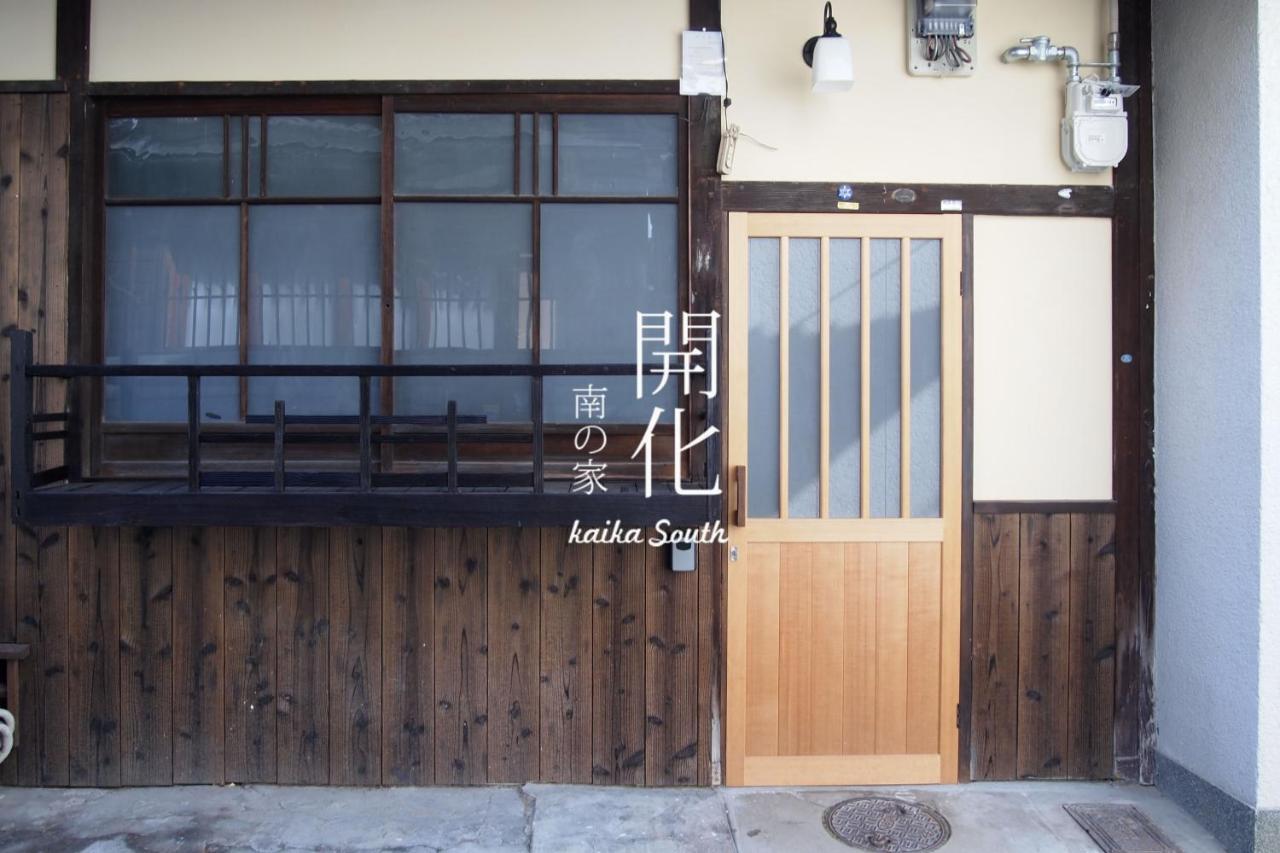 Kaika Minamino Ie Villa Kyoto Phòng bức ảnh